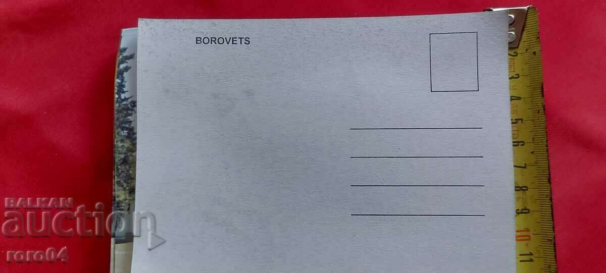 ΜΠΟΡΟΒΕΤΣ - 6 ΜΠΟΡΟΒΕΤΣ - 6