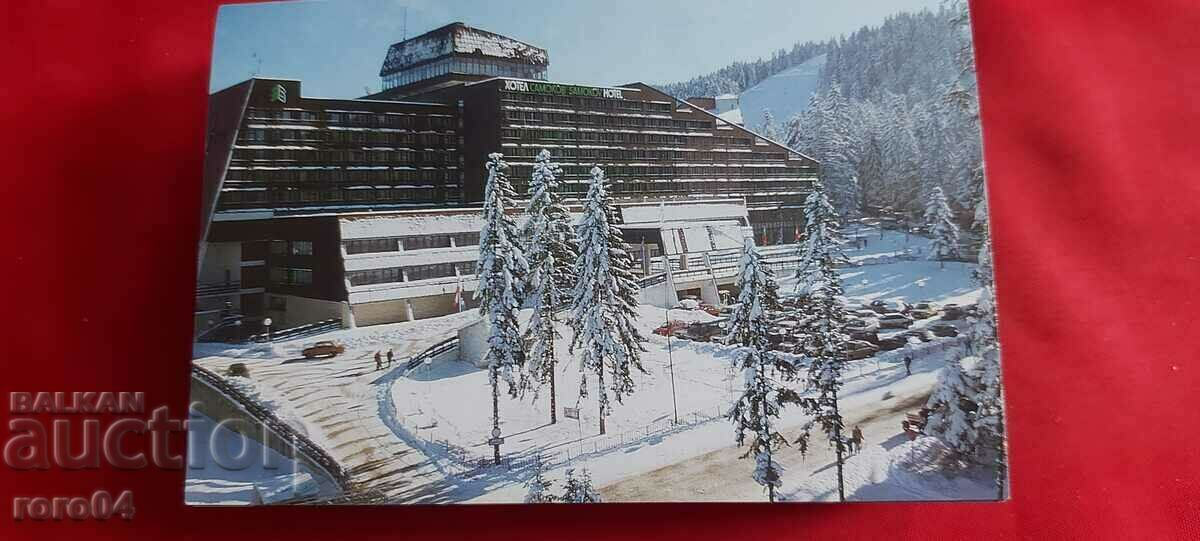 BOROVETS with price 1.00 BGN | € 0.51