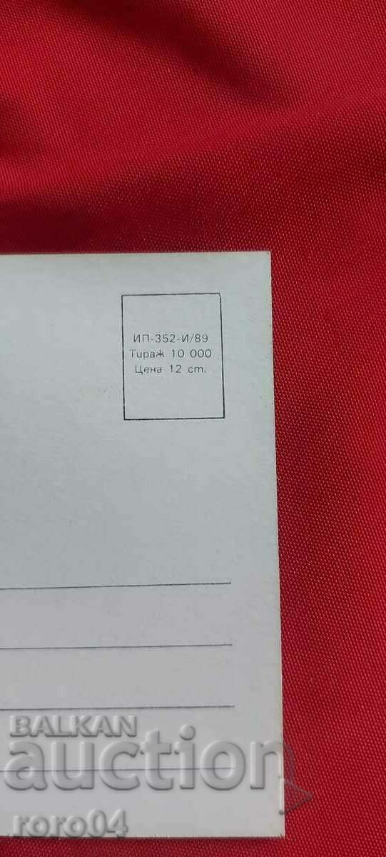 BOROVETS - 7 BOROVETS - 7