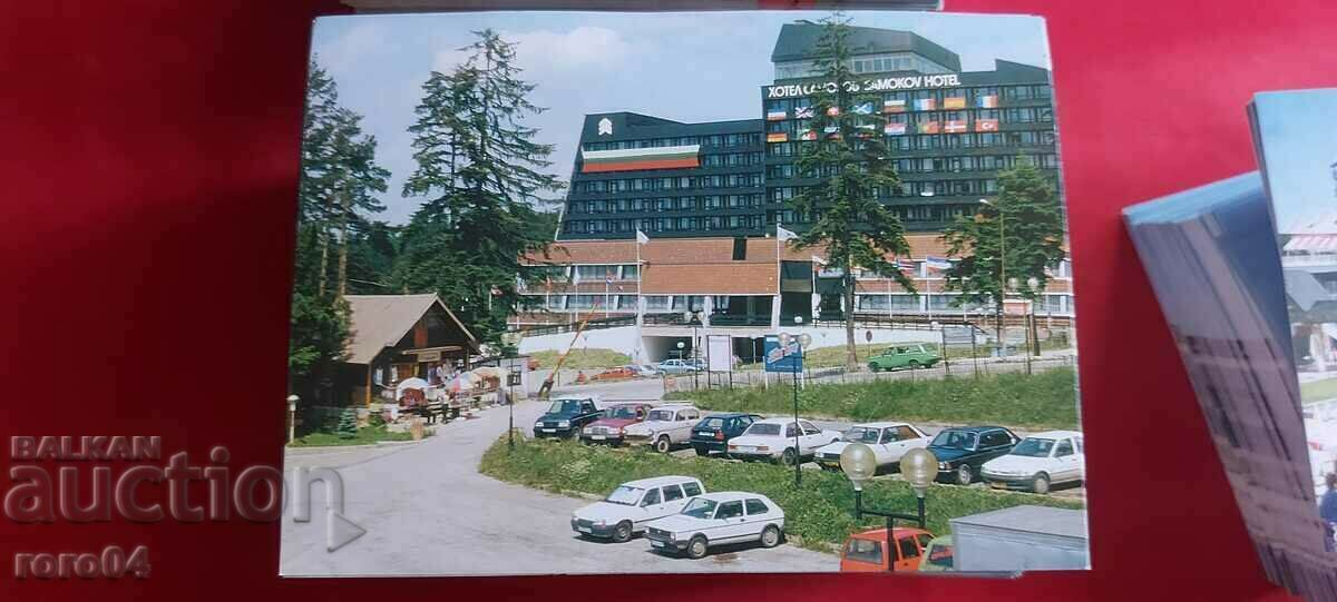 BOROVETS with price 1.00 BGN | € 0.51 BOROVETS with price 1.00 BGN | € 0.51