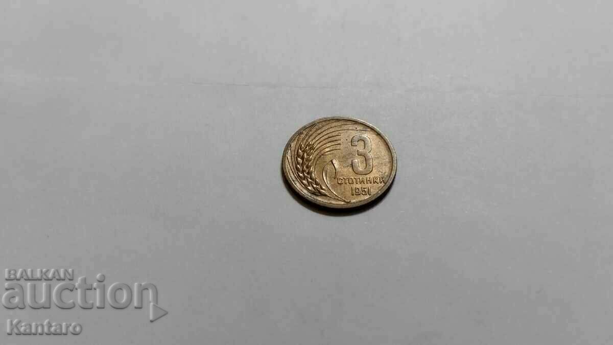 Monedă - BULGARIA - 3 cenți - 1951