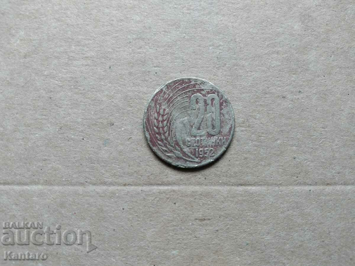 Coin - BULGARIA - 20 cents - 1952