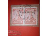 SHIPKA 2 x 2 Lv timbru NIKOLAEVO - 25 X 1934