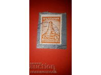 ROSE 2 Lv seal LESYDREN - ...... 1934