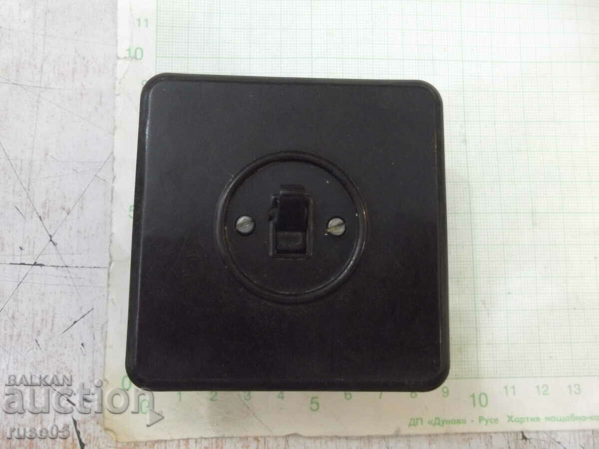 Μαύρος διακόπτης φωτός από την πρώιμη κοινωνική εργασία - 1 με τιμή 5.00 BGN | € 2.56 Μαύρος διακόπτης φωτός από την πρώιμη κοινωνική εργασία - 1 με τιμή 5.00 BGN | € 2.56