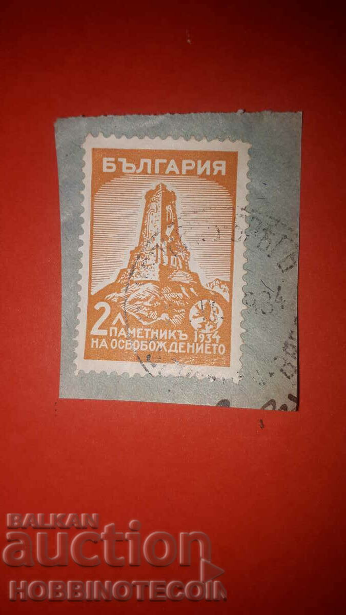 ROSE 2 Lv stamp RED COAST - ..... 1934