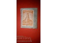 ROSE 2 Lv stamp RED COAST - ..... 1934