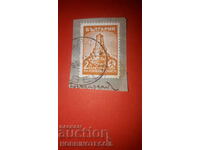 ROSE 2 Lv stamp WHITE - 28 XI 1934