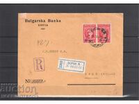 BULGARIA TRAVELED R ENVELOPE SOFIA SWITZERLAND 1925 STICKER BANK