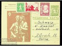 ΒΟΥΛΓΑΡΙΑ ΕΙΚΟΝΙΣΜΕΝΗ ταξιδιωτική κάρτα ΣΟΦΙΑ ΕΛΒΕΤΙΑ 1949