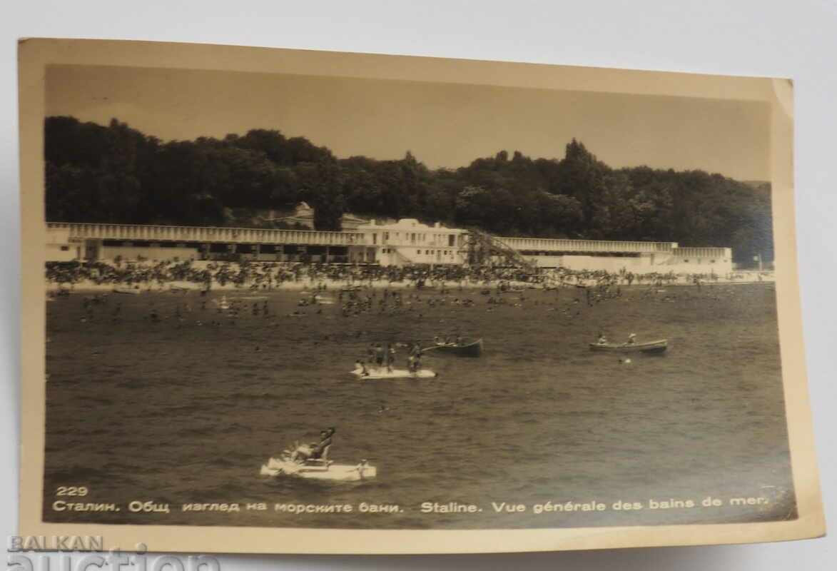 ΒΟΥΛΓΑΡΙΑ ΑΧΡΗΣΙΜΟΠΟΙΗΜΕΝΗ ΚΑΡΤΑ STALIN SEA BATHS 1954