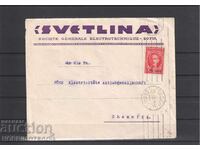 BULGARIA TRAVELED ENVELOPE SOFIA SHEMITZ 1925 STICKER SVETLINA