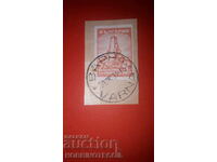 SHIPKA 2 Lev stamp VARNA - 30 VIII 1934