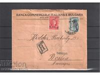 BULGARIA TRAVELED R PLIC SOFIA USA 1925 BANK STICKER