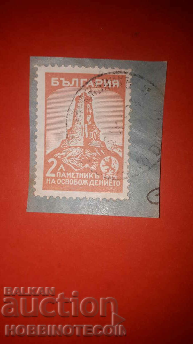 TIJA 2 Ștampila din stânga 1 TIJA 2 Ștampila din stânga 1