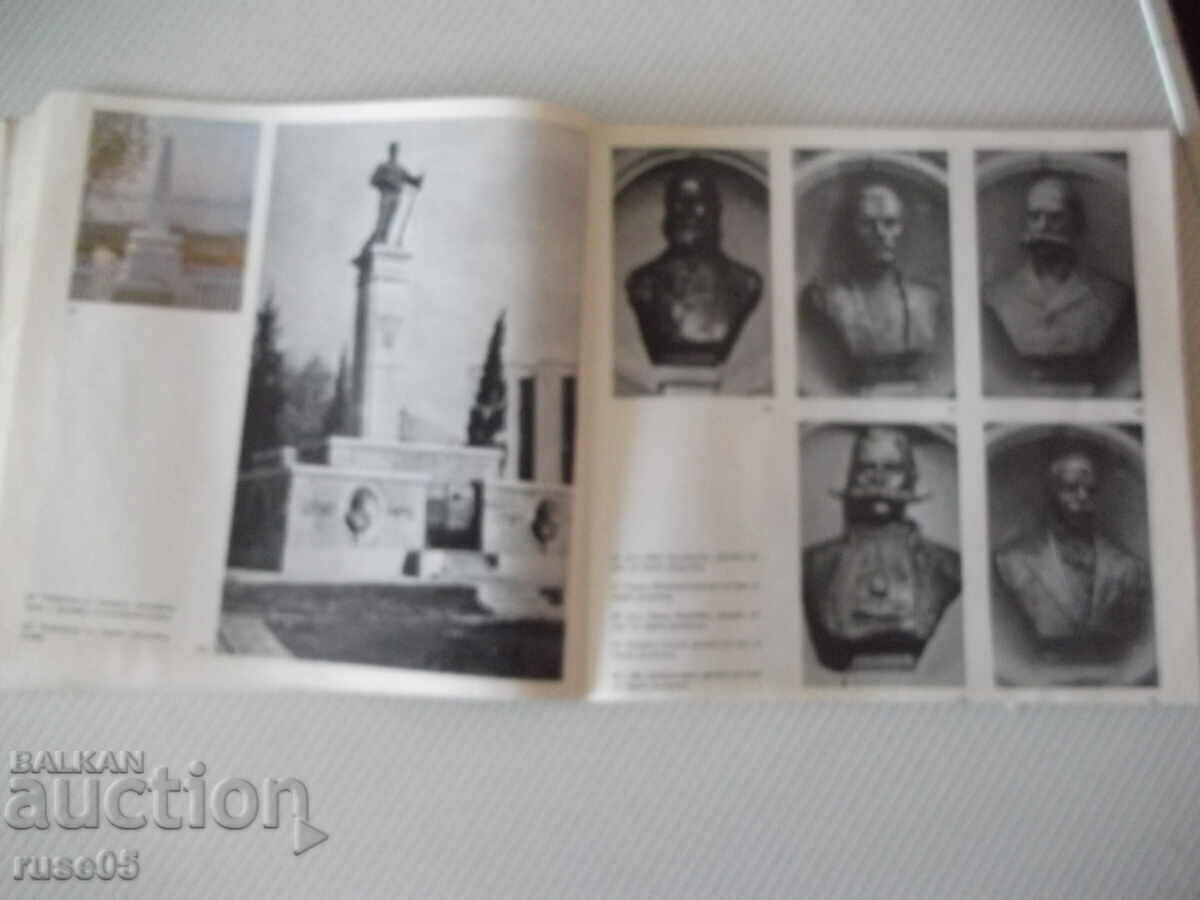 Auction Book "April 1876-Joanna Klimova/Nikolay Klisarov" - 224 pages. Auction Book "April 1876-Joanna Klimova/Nikolay Klisarov" - 224 pages.