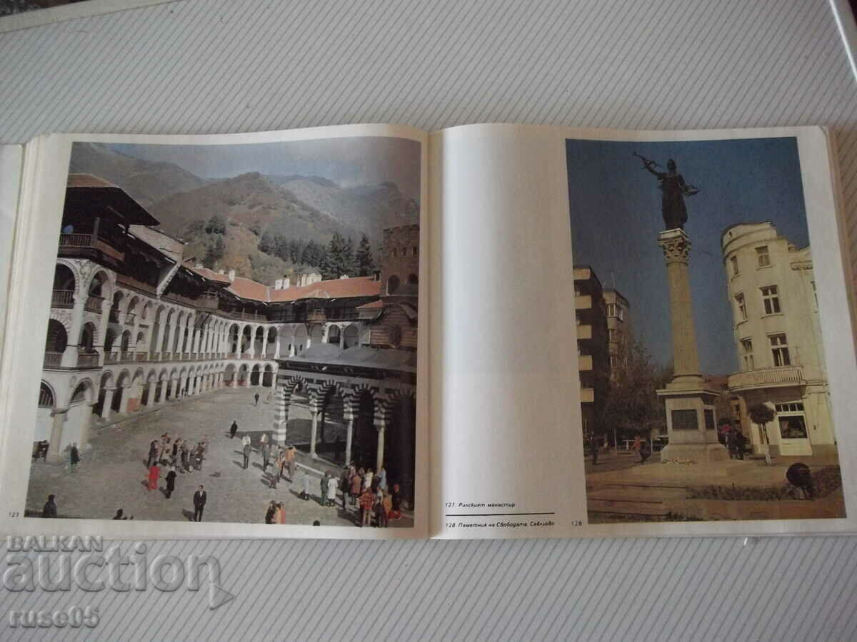 Delivery of Book "April 1876-Joanna Klimova/Nikolay Klisarov" - 224 pages. Delivery of Book "April 1876-Joanna Klimova/Nikolay Klisarov" - 224 pages.