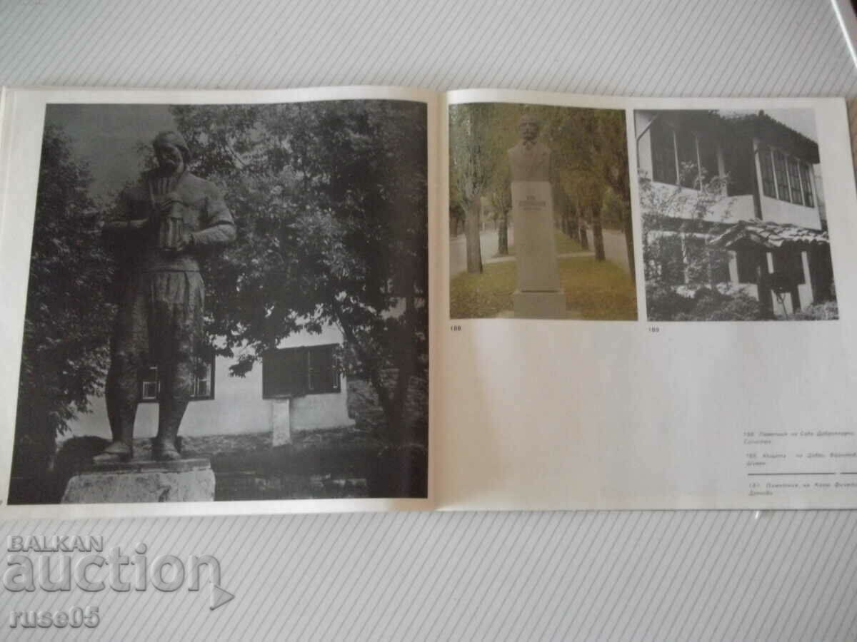 Book "April 1876-Joanna Klimova/Nikolay Klisarov" - 224 pages. - 5 Book "April 1876-Joanna Klimova/Nikolay Klisarov" - 224 pages. - 5