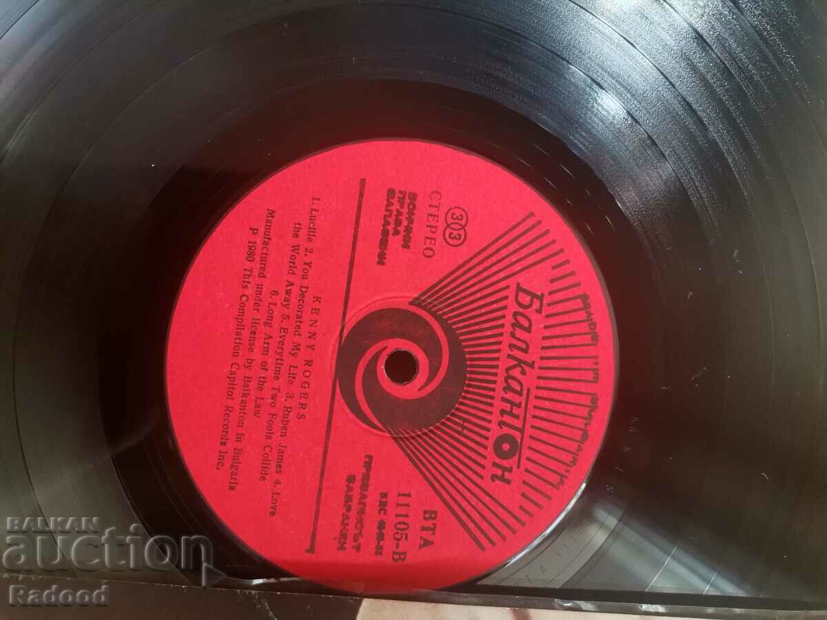 Delivery of KENNY ROGERS Delivery of KENNY ROGERS