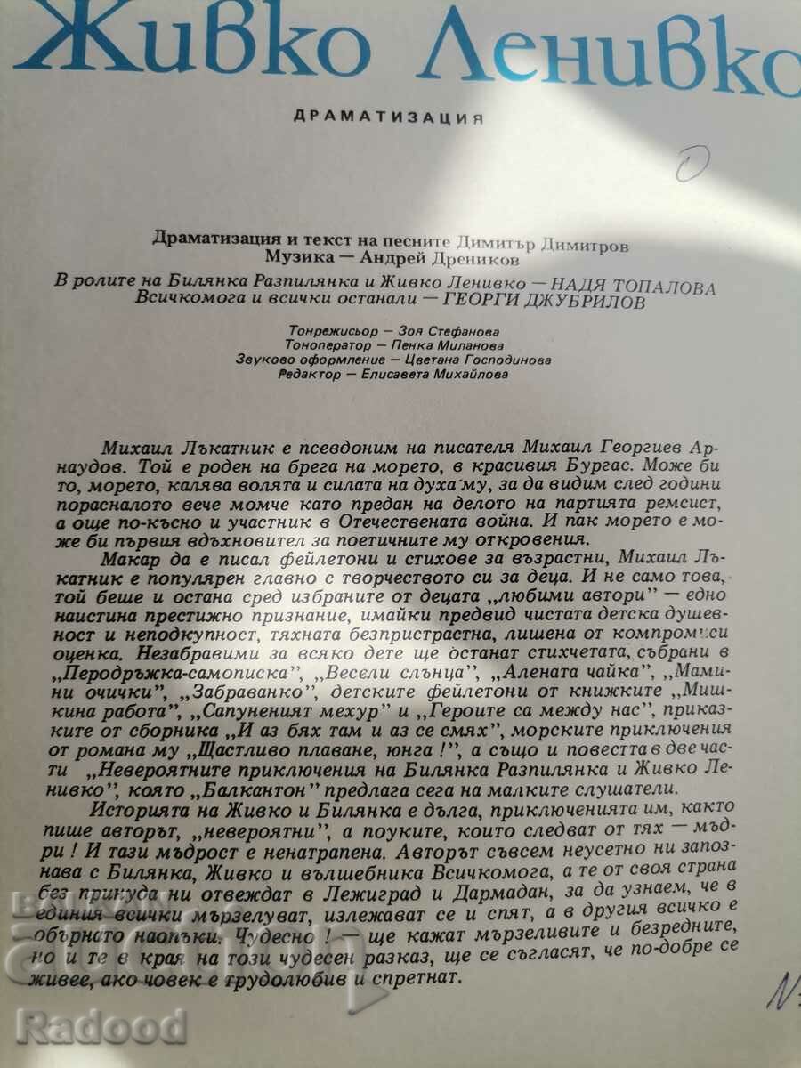 Delivery of Bilyanka Razpilyanka and Zhivko Lenikov Delivery of Bilyanka Razpilyanka and Zhivko Lenikov