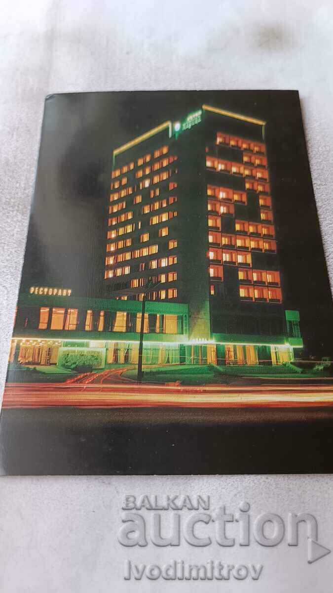Postcard Plovdiv Hotel Maritsa 1974