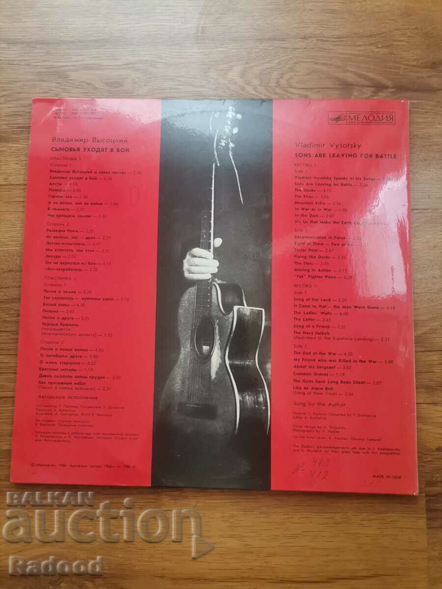 VLADIMIR VLSOTSKY with price 40.00 BGN | € 20.45 VLADIMIR VLSOTSKY with price 40.00 BGN | € 20.45