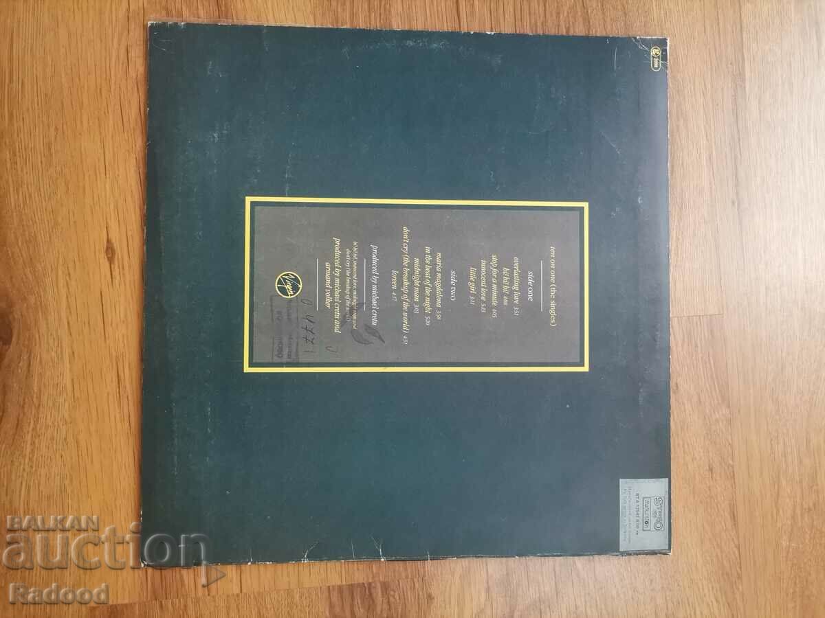 SANDRA with price 40.00 BGN | € 20.45 SANDRA with price 40.00 BGN | € 20.45