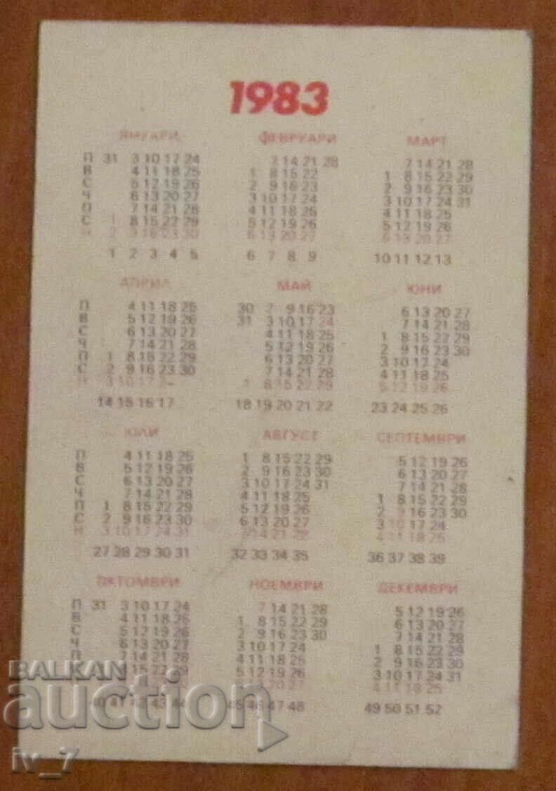 CALENDAR - LEVSKI-SPARTACUS with price 5.99 BGN | € 3.06 CALENDAR - LEVSKI-SPARTACUS with price 5.99 BGN | € 3.06