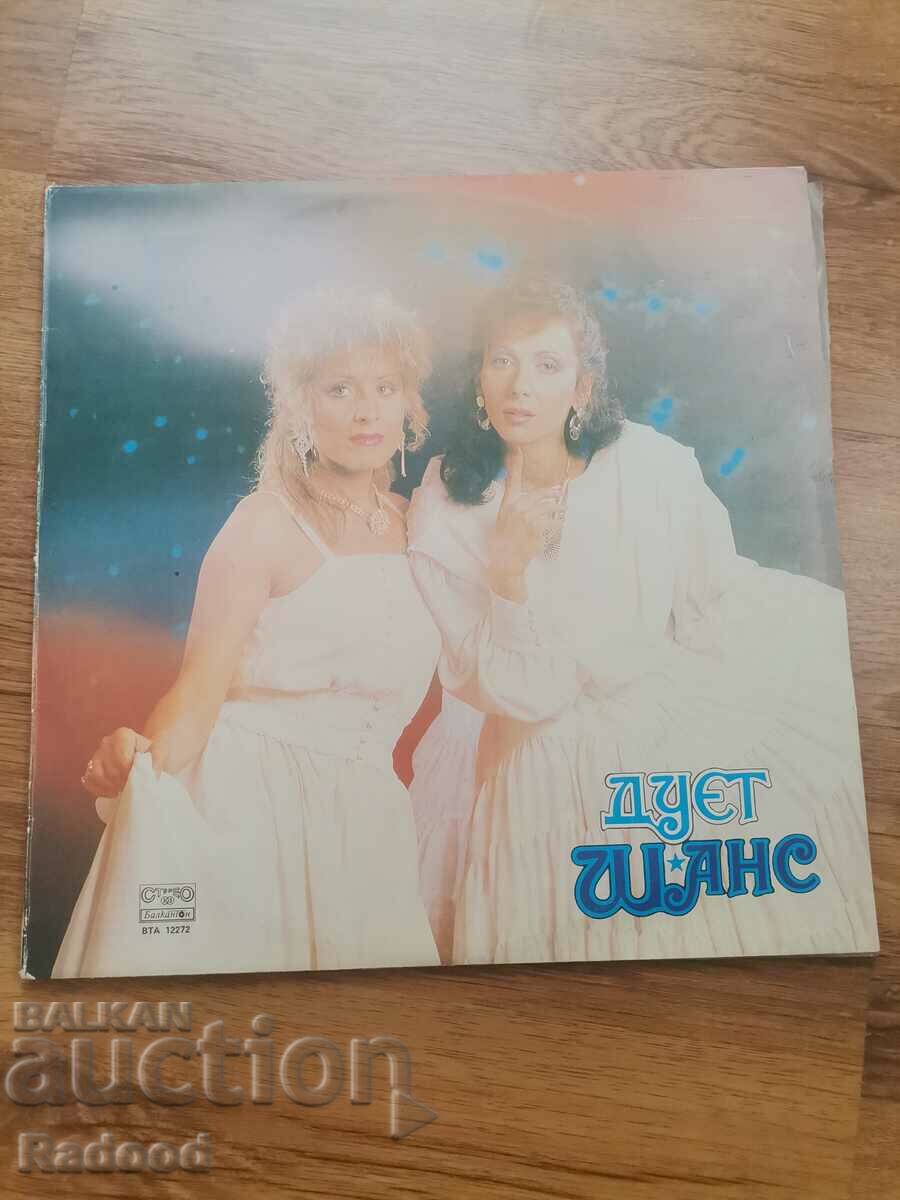 DUET CHANCE with price 15.00 BGN | € 7.67 DUET CHANCE with price 15.00 BGN | € 7.67