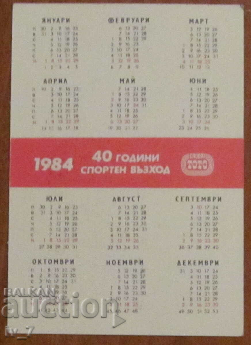 CALENDAR - LEVSKI-SPARTACUS with price 5.99 BGN | € 3.06 CALENDAR - LEVSKI-SPARTACUS with price 5.99 BGN | € 3.06