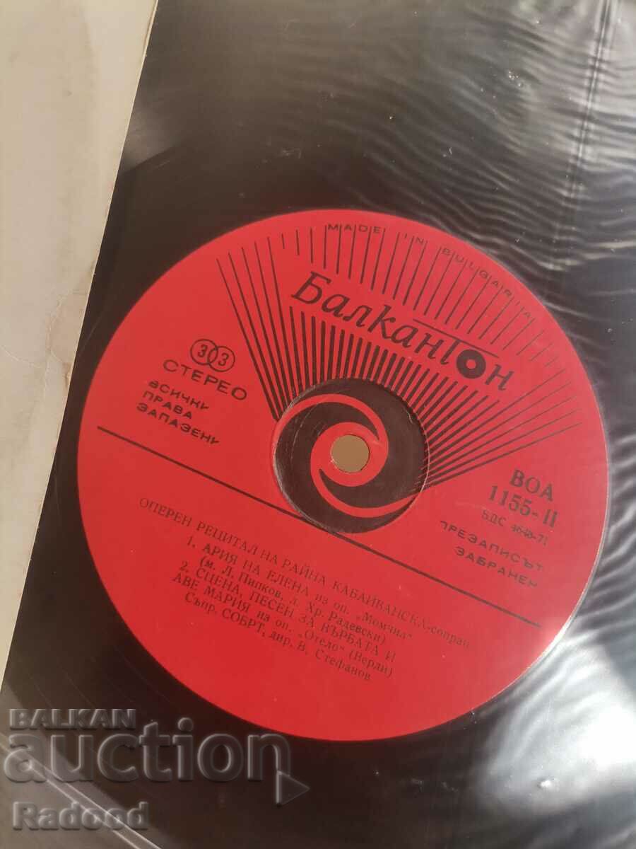 Auction RAINA KABAIVANSKA Auction RAINA KABAIVANSKA