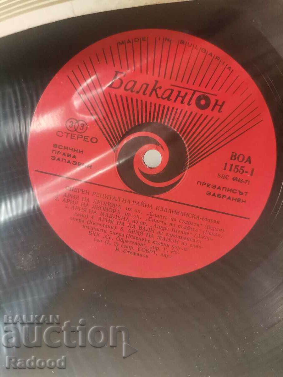 Delivery of RAINA KABAIVANSKA Delivery of RAINA KABAIVANSKA