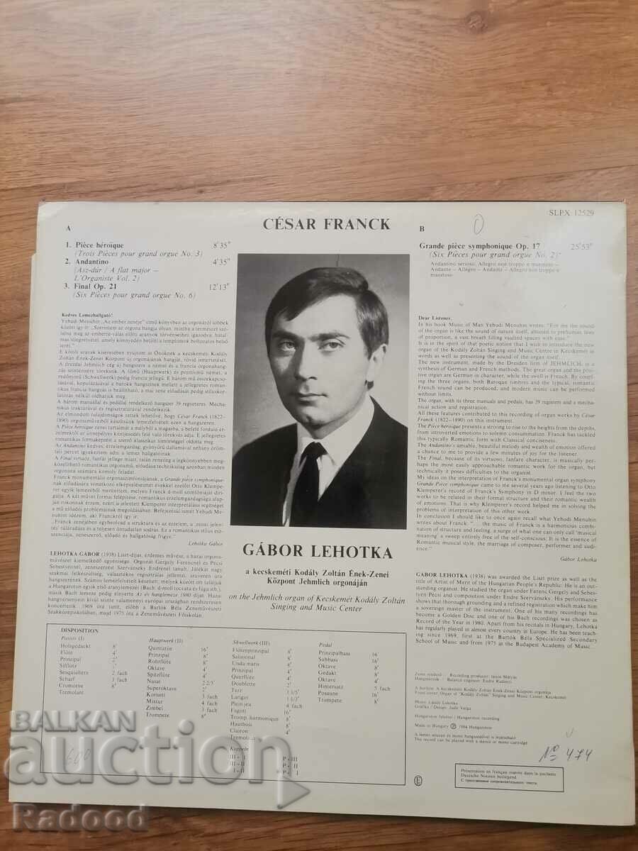 ORGAN WORKS with price 20.00 BGN | € 10.23 ORGAN WORKS with price 20.00 BGN | € 10.23