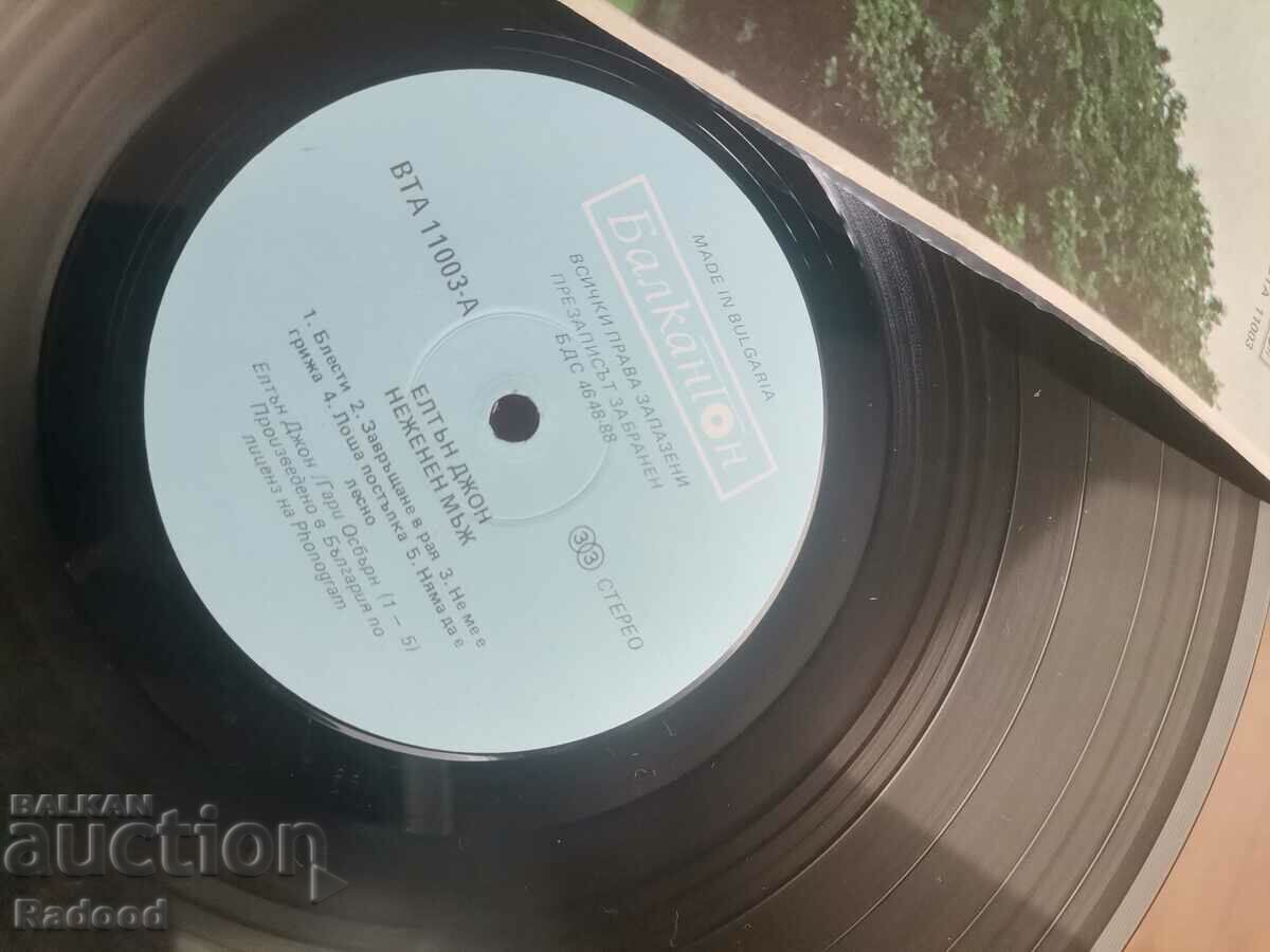 Delivery of ELTON JOHN Delivery of ELTON JOHN