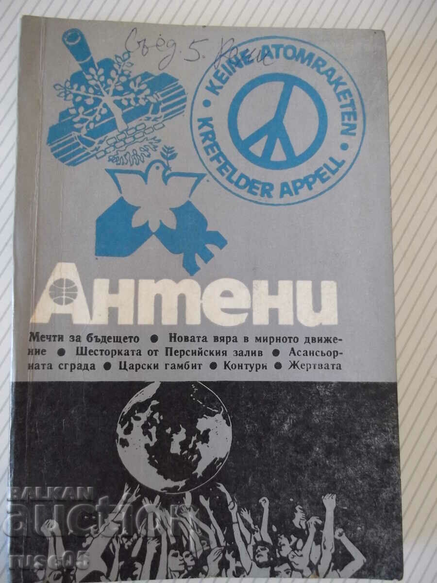Cartea „Antene – numărul 6/1987 – Colectiv” - 192 pagini.