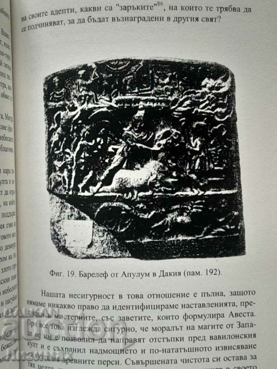 Auction The Mysteries of Mithras - Franz Kumon Auction The Mysteries of Mithras - Franz Kumon