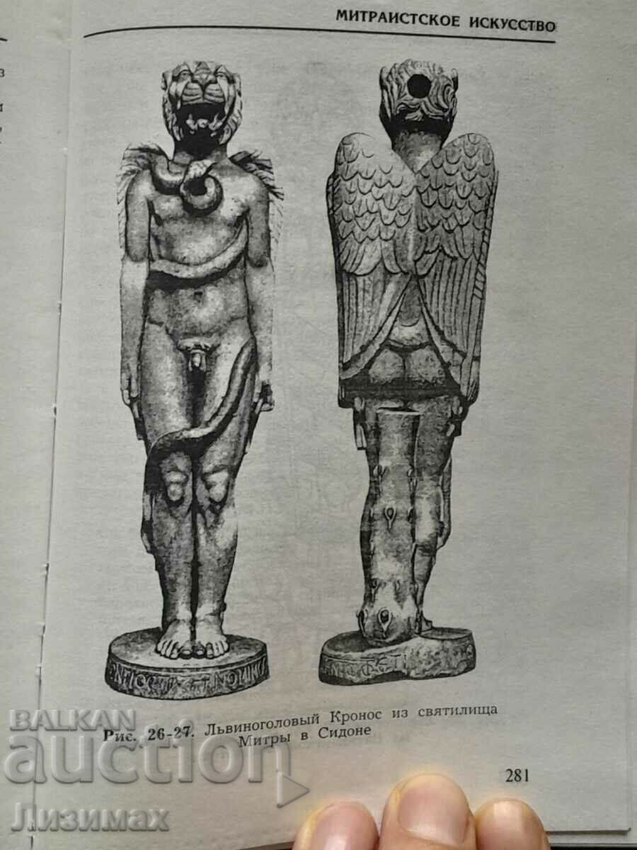 Auction Farnz Kumon - Mysteries Mithras - 3000 circulation Auction Farnz Kumon - Mysteries Mithras - 3000 circulation