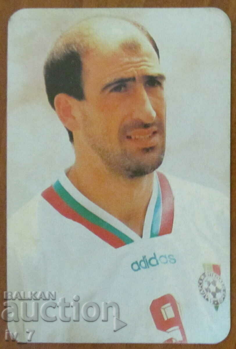 КАЛЕНДАРЧЕ - ЙОРДАН ЛЕЧКОВ