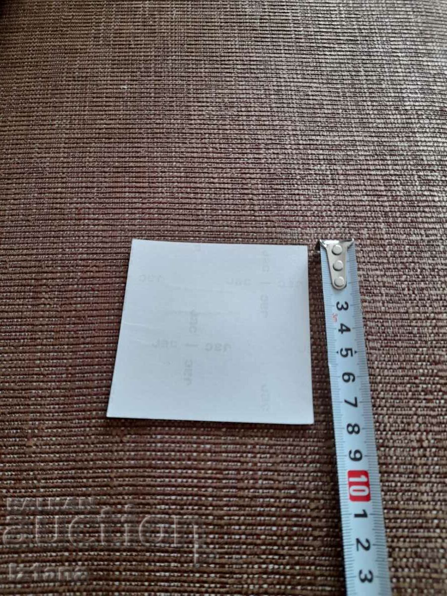 Παλιό αυτοκόλλητο, αυτοκόλλητο TV Fishing διαγωνισμός Trojan 89 με τιμή 7.00 BGN | € 3.58 Παλιό αυτοκόλλητο, αυτοκόλλητο TV Fishing διαγωνισμός Trojan 89 με τιμή 7.00 BGN | € 3.58