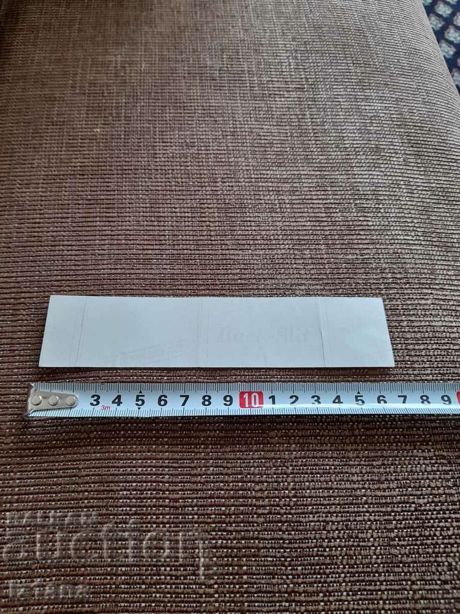 Old sticker, Minolta sticker with price 11.00 BGN | € 5.62