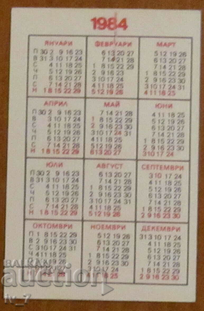 CALENDAR - SLAVIA with price 3.99 BGN | € 2.04
