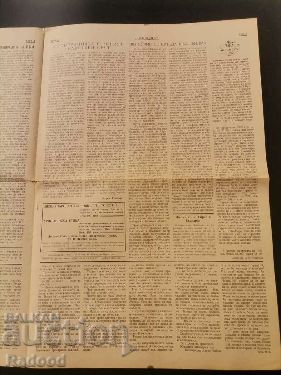 Newspaper New Life Issue 1/1946. - 5 Newspaper New Life Issue 1/1946. - 5