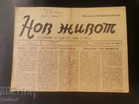 Newspaper New Life Issue 1/1946.