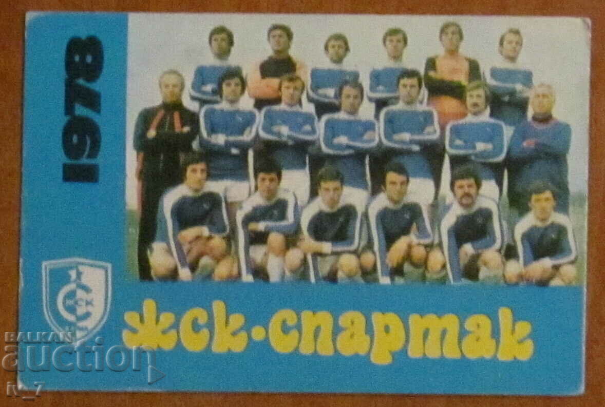 CALENDAR - ŽSK - SPARTAC