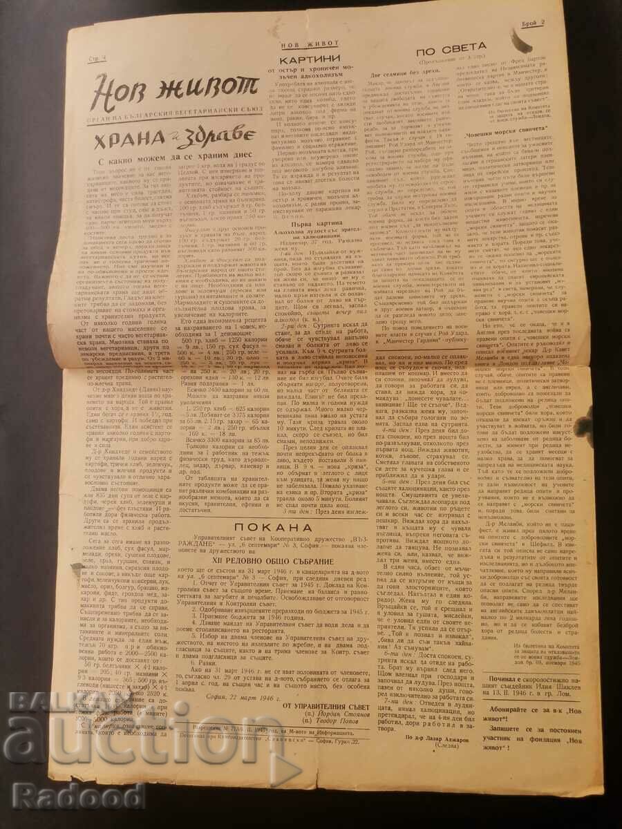 Auction Newspaper New Life Issue 2/1946. Auction Newspaper New Life Issue 2/1946.
