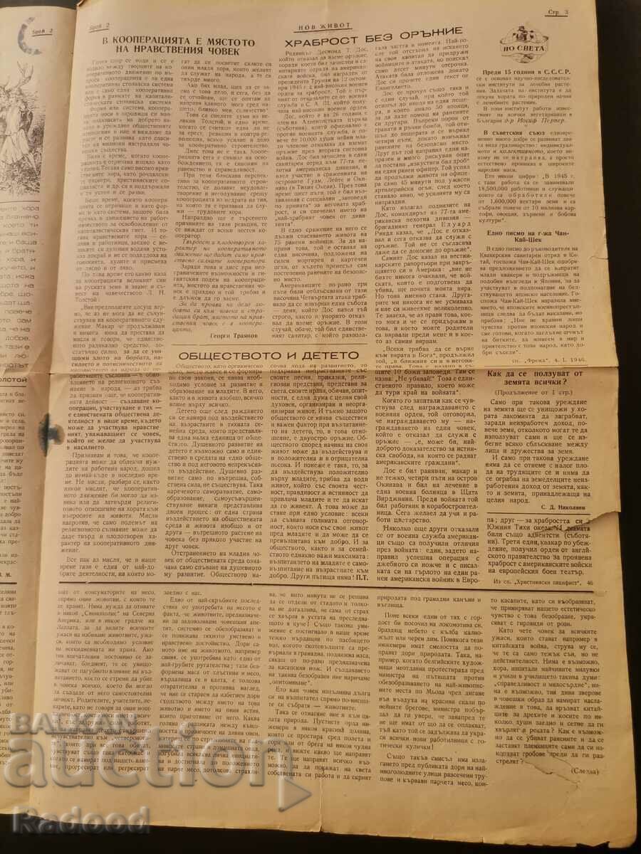 Newspaper New Life Issue 2/1946. - 5 Newspaper New Life Issue 2/1946. - 5