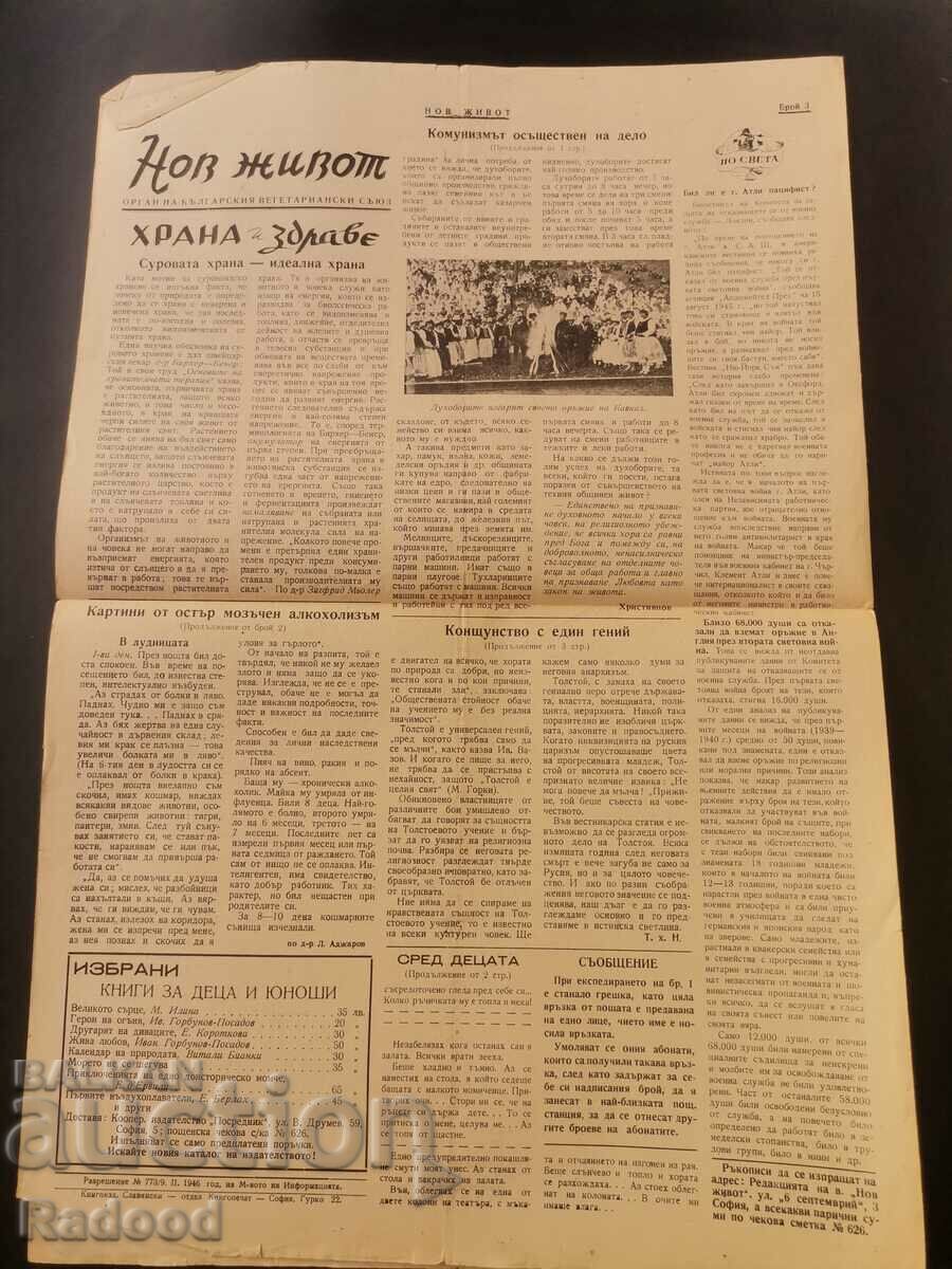 Auction  Newspaper New Life Issue 3/1946.