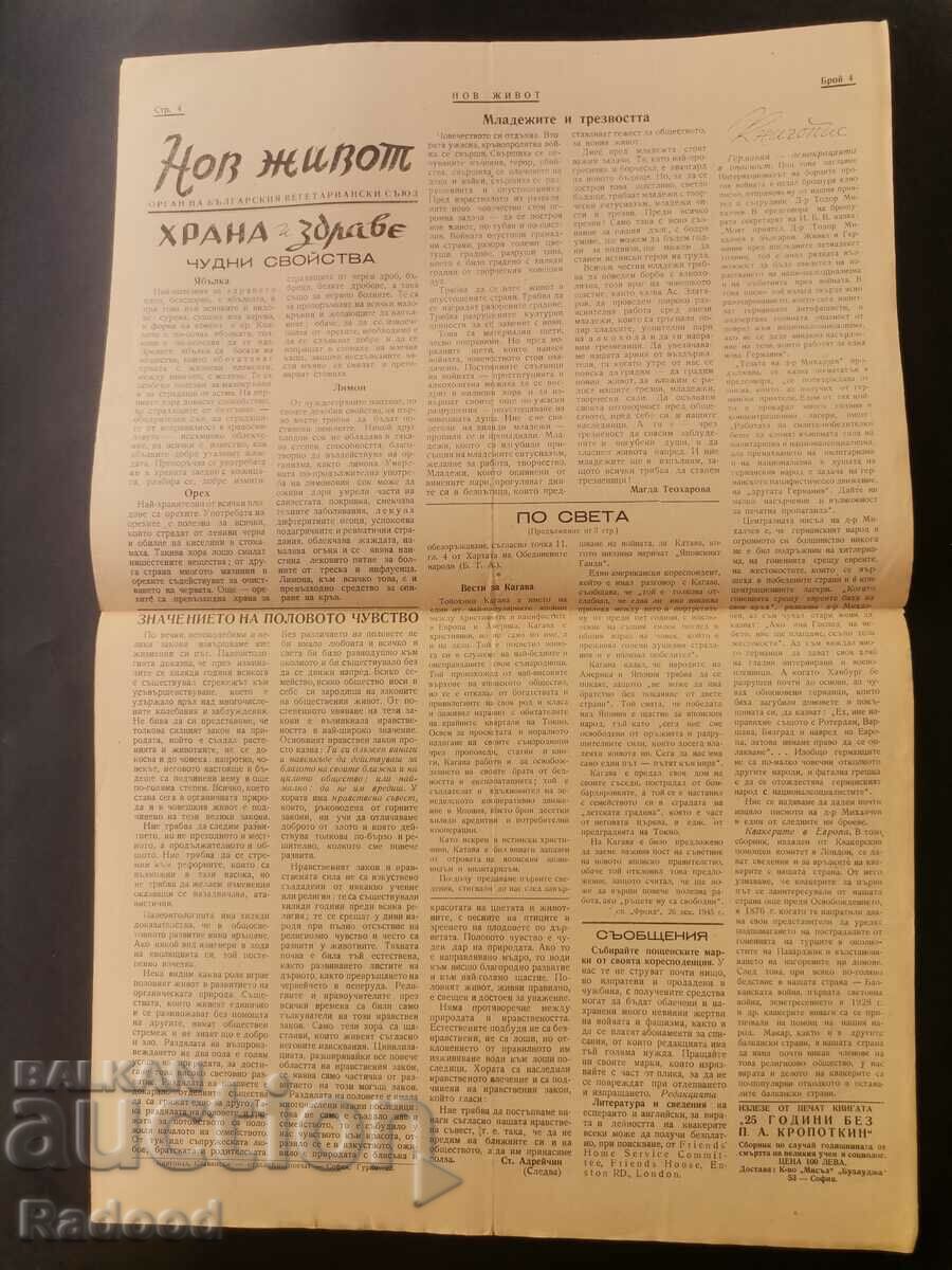 Auction  Newspaper New Life Issue 4/1946.