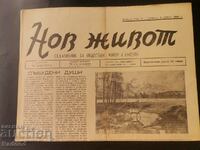 Newspaper New Life Issue 4/1946.