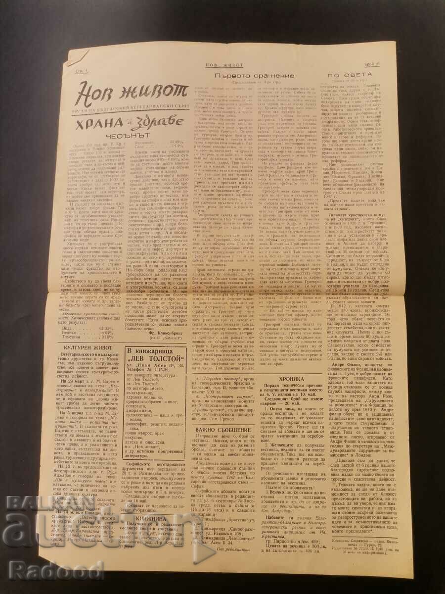 Auction Newspaper New Life Issue 6/1946. Auction Newspaper New Life Issue 6/1946.